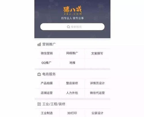 八街店