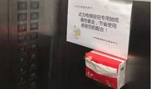 月光下的便利贴