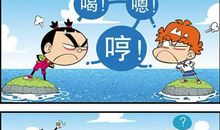 妹妹做饭不容易