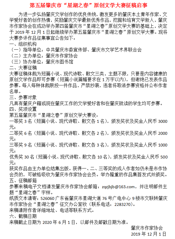 爱文学