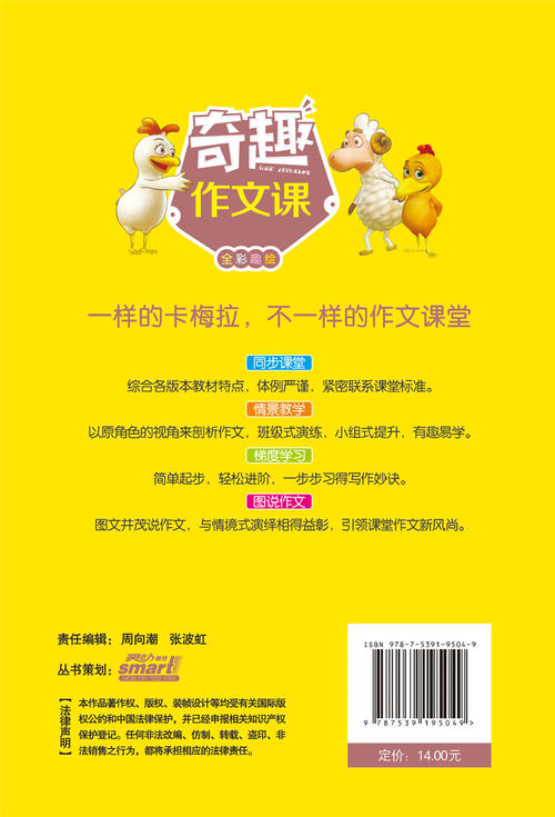 阅读愉快，写作容易