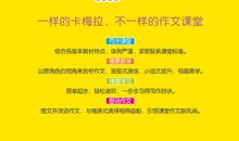 快乐阅读轻松写作