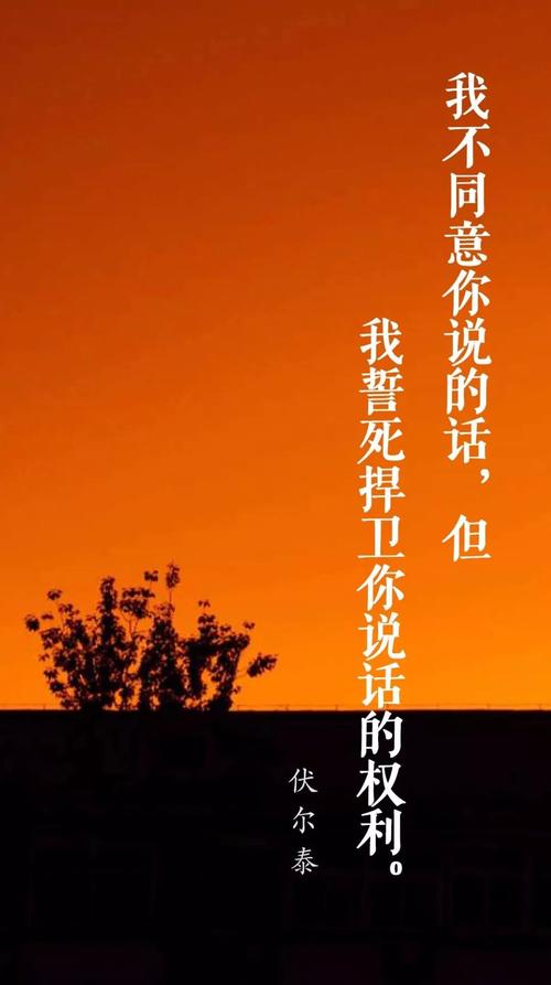 看完“我不同意你，但与你成为一辈子”