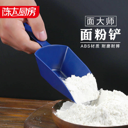 铲冰