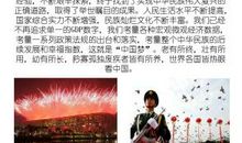 我的历史梦来自阅读