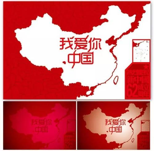 我为此感到自豪