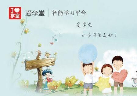 学习带给我美好的未来