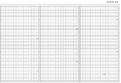 1000字以纸为主题的作文