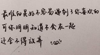 我不能忘记这一点