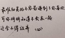 这件事，我真忘不了