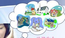 热爱生命珍惜年华