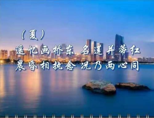 用于航行