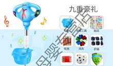 学活力板的苦与乐