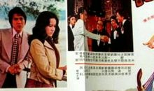 令人难忘的演出