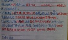 翻阅远方的大山读后感