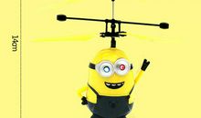 小黄人飞行器