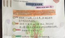 一路书香一路芬芳