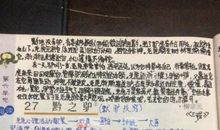 黔之虎——《黔之驴》续写