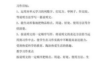 我是小小推销员作文