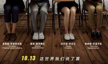 我们班的学习天才