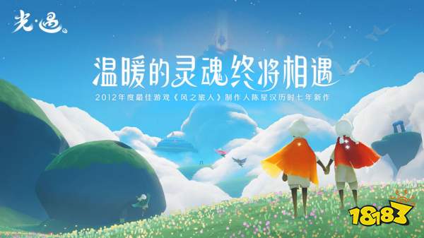 跨越风暴之后