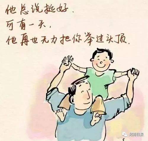我面对父亲的手流下了眼泪