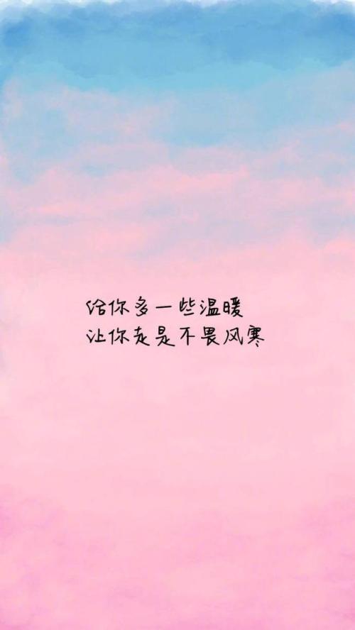 不要害怕在黑暗中勇敢