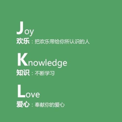 踏上充满信心的旅程