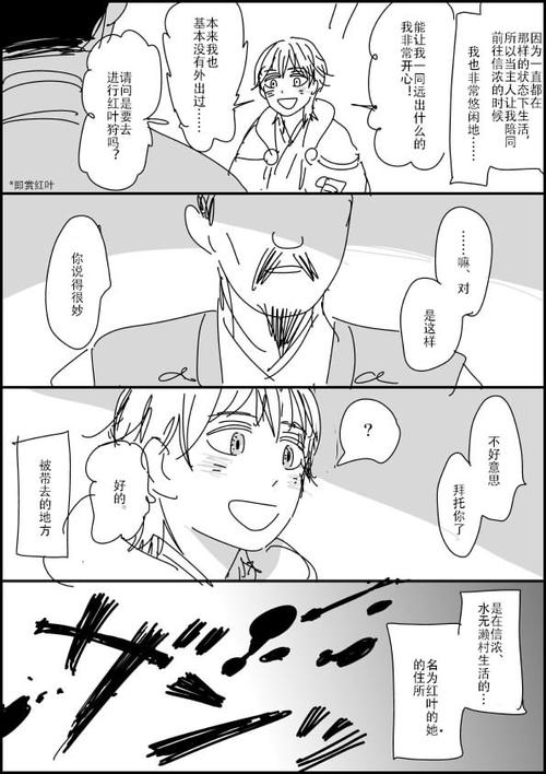 永远成为技术大师