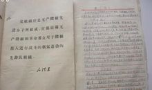 我的人生志愿书作文