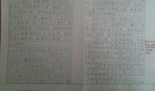 明月千里寄相思作文600字