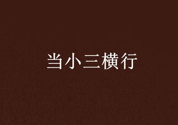 我试图理解“价值”