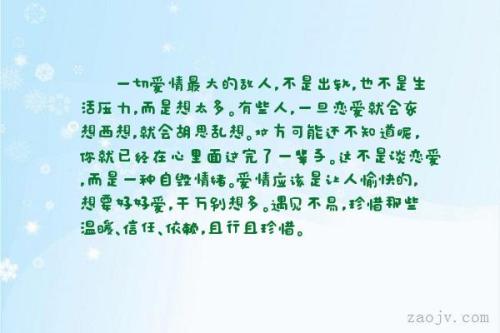 美丽你的心