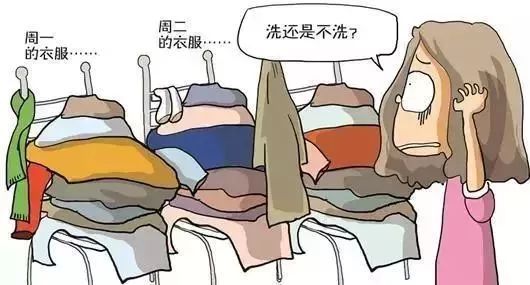 洗衣服好累