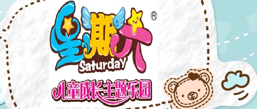 我长大的天堂