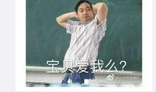 老师是最美的名字