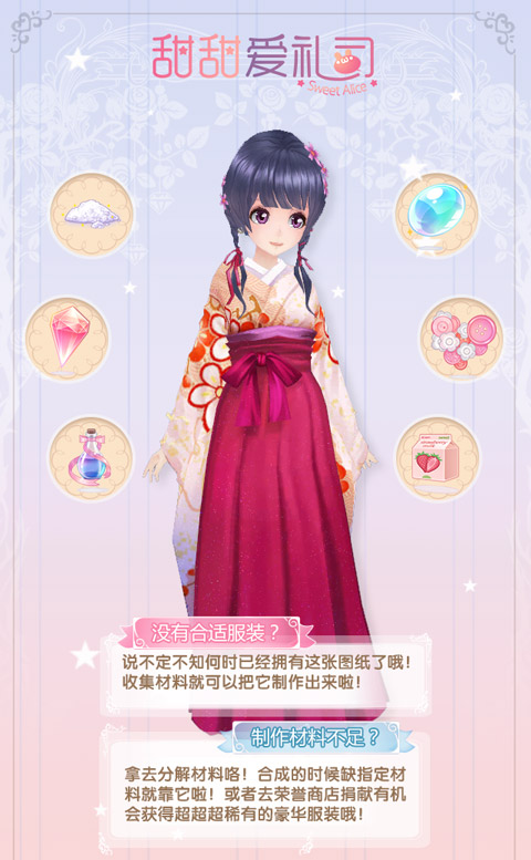 剪下要退还的新衣服