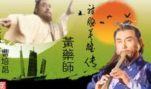 读《射雕英雄传》的乐趣