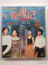提取Express Fright
