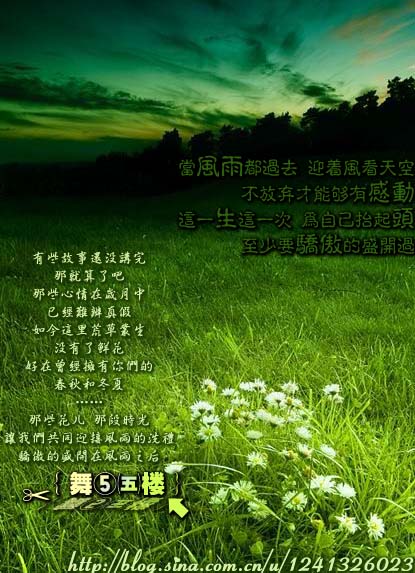 挥手道别