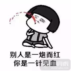 打钉子在头上