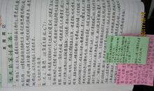 母亲二三事作文600字