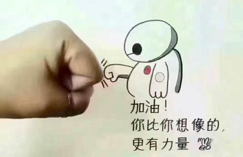 努力工作比虚假言论更有力量
