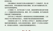 读《林海音散文》有感