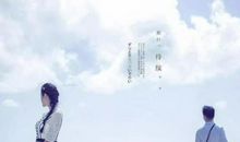 与未来的自己对话