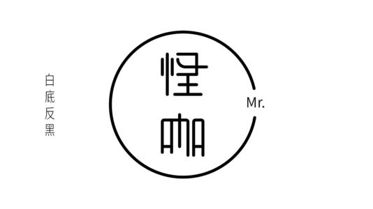 我们的“怪异”老师