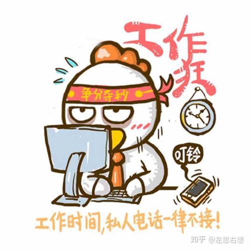 我爸爸是工作狂