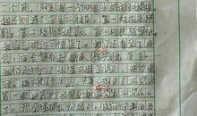 阅读让我快乐作文