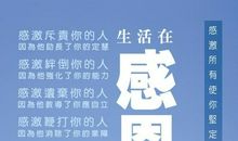 我深深地感动了