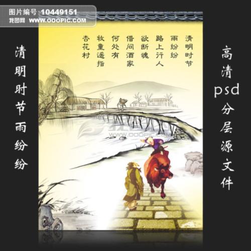 与诗歌一起成长